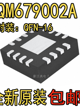进口原装TQM679002A 丝印6792A QFN-16 射频前端芯片2400-2500MHz