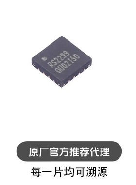 RS2299XTQC16 封装QFN-16L RS2299 模拟开关/多路复用器