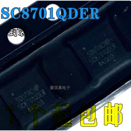 开关电源管理DC-DC全新原装
