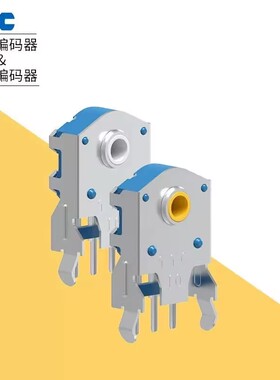 TTC防尘金轮银轮鼠标滚轮编码器7MM/8/9/10/11/12/13/14/15/16MM