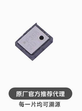 DPS368XTSA1 封装 VLGA-8 压力传感器