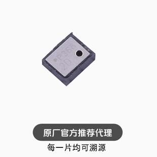 DPS368XTSA1 封装 VLGA-8 压力传感器