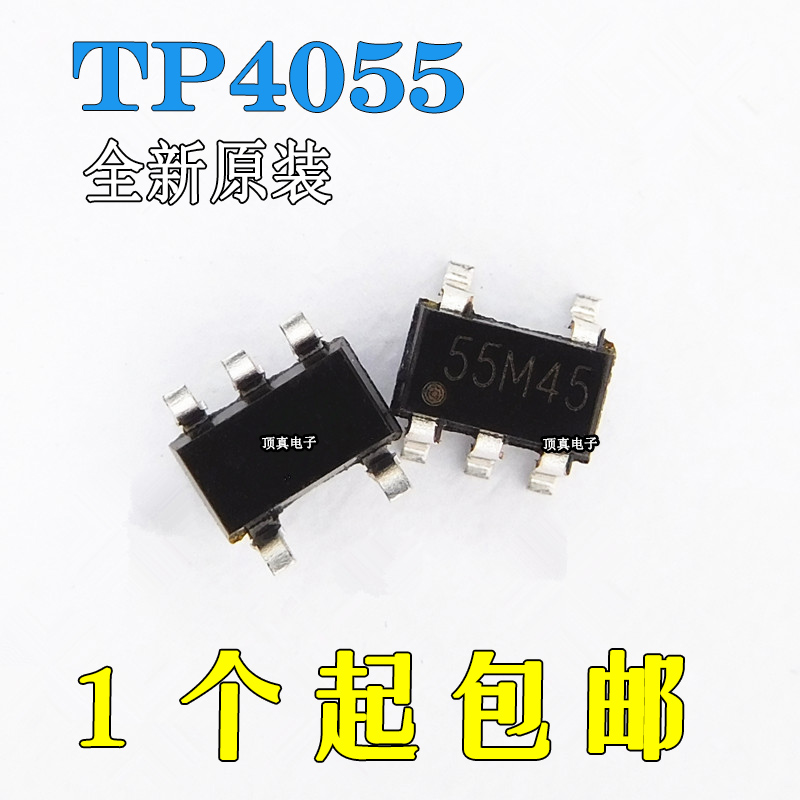 全新原装 TP4055 贴片SOT23-5 锂电池管理充电芯片IC 500MA
