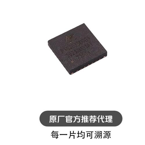 PAN3029U0GA QFN28 低功耗ChirpLAN国产无线收发芯片