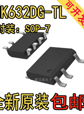 全新原装正品 LNK632DG-TL AC-DC控制器和稳压器LNK632DG-TL