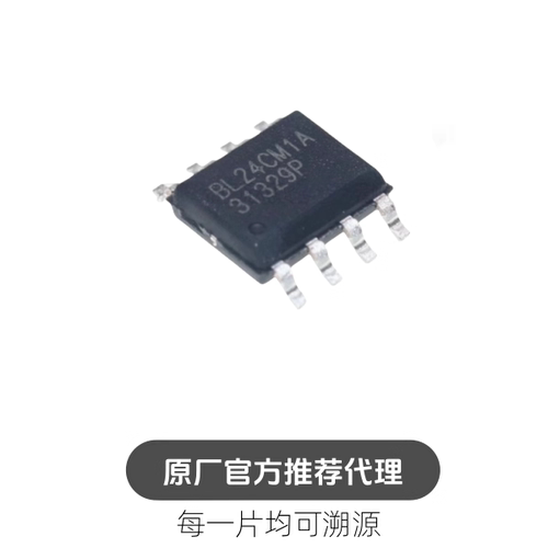 BL24CM1A-PARC 丝印BL24CM1A SOP8 存储器芯片