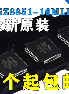 KSZ8851-16MLL全新KSZ8851-16MLL以太网接口控制器KSZ8851SNL