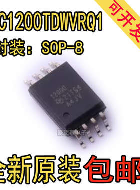 全新原装正品 AMC1200TDWVRQ1 丝印1200Q SOP8 隔离放大器原装芯