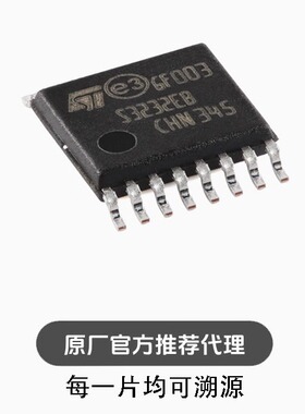 全新3232EBTR TSSOP-16 15KV ESD保护RS-232驱动器和接收器芯片
