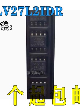 全新原装 TLV27L2IDR 丝印27V2I 贴片SOP-8 双运算放大器IC芯片