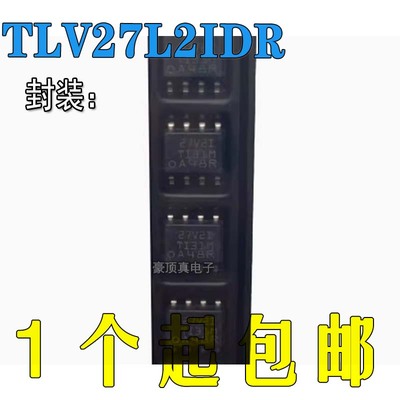 TLV27L2IDR双运算放大器IC芯片