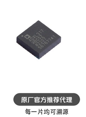 ADXL317WBCSZ-RL 封装 LFCSP-32 姿态传感器芯片