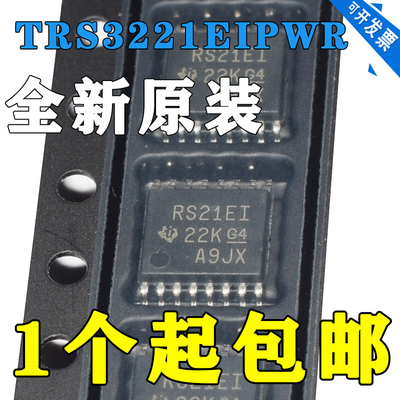 原装 |RS232芯片 TRS3221EIPWR RS21EI TSSOP-16 全新原装 正品