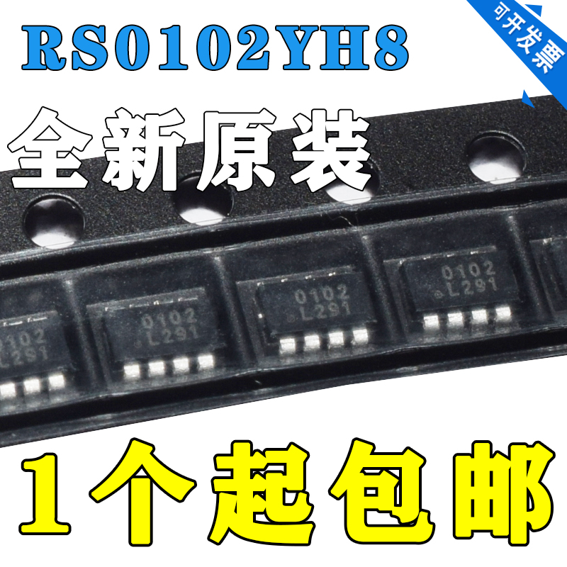 全新原装 正品RS0102YH8 双向的 电平转换器 封装SOT23-8
