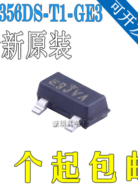 SI2356DS-T1-GE3 SI2356DS MOS场效应管 SOT23 丝印E9 全新 原装