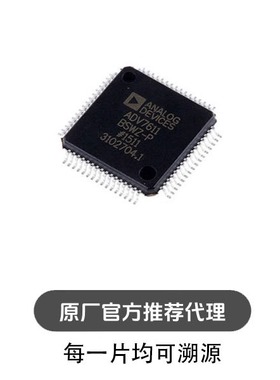 ADV7611BSWZ-P 封装 LQFP64 低功耗165 MHz 单片机