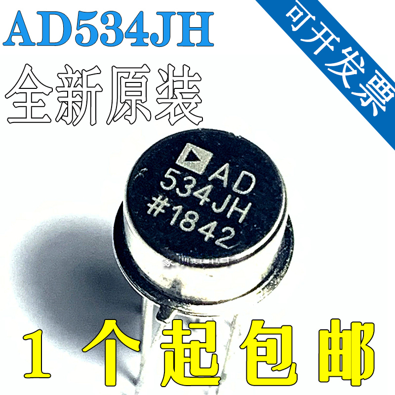 全新原装AD623ARMZ精密仪器放大器芯片JOA丝印封装MSOP-8集成贴片