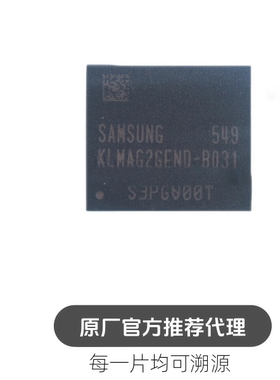 KLMAG2GEND-B031 字库芯片 EMMC 16G 5.0版本BGA153球