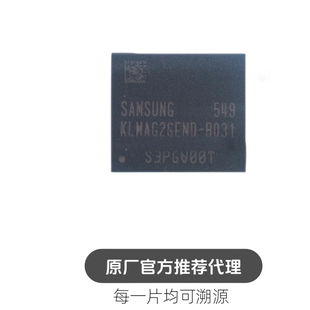 KLMAG2GEND-B031 字库芯片 EMMC 16G 5.0版本BGA153球