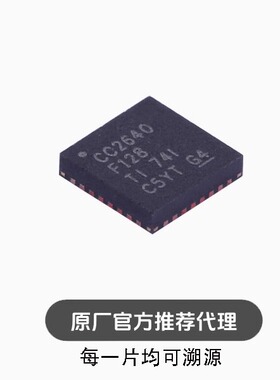 全新 CC2640F128RSMR CC2640F128 QFN32 射频控制器 蓝牙芯片