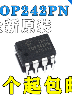 原装TOP242PN 开关电源管理芯片TOP242P 全新现货
