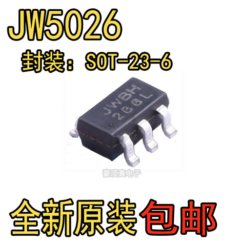 全新原装JW5026丝印JWBH JWBHJ DC-DC 40V 1A降压芯片贴片SOT23-6