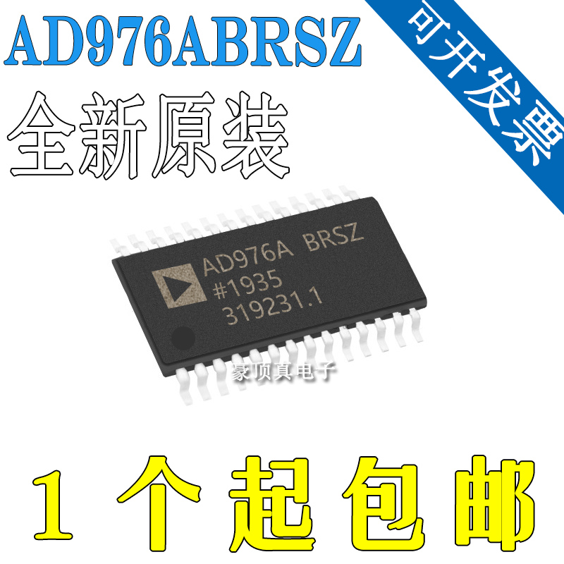 AD976ABRSZ 模数转换芯片ADC AD976ABRSZ 原装正品
