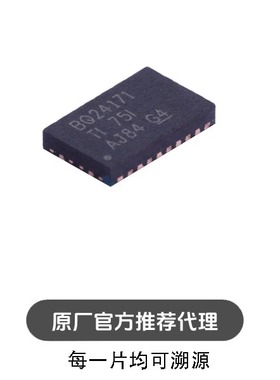 BQ24171RGYR 丝印 BQ2417 封装 VQFN-24  电池管理 芯片