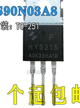 CS90N03A8 低压MOS管 原装原厂 全新正品