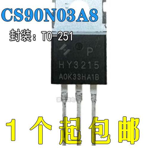 CS90N03A8 低压MOS管 原装原厂 全新正品