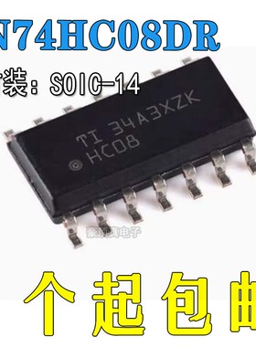 全新原装SN74HC08DR封装SOIC-14逻辑门四路2输入正与门IC芯片