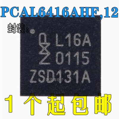 全新原装贴片PCAL6416AHFO扩展器