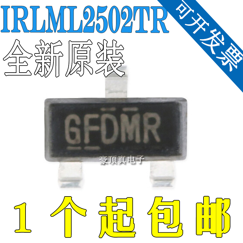 RLML2502TR 进口原装 SOT23 IRLML2502 场效应 IRLML2502TRPBF