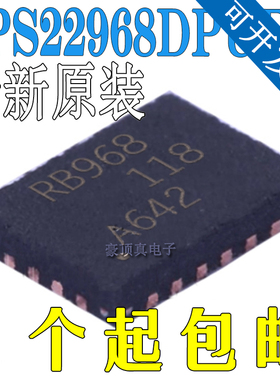 全新原装TPS22968DPUR 丝印RB968 WSON-14 功率电子开关芯片