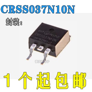 原装原字 CRSS037N10N 037N10N TO-263贴片 120A100V 大电流MOS管