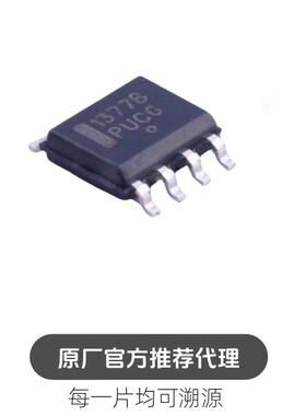 贴片 NCP1377BDR2G SOP8 丝印1377B 开关控制器电源芯片
