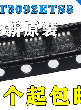 原装 LT3092ETS8#TRPBF 丝印 LTFJW 贴片 SOT23-8 电源监控芯片IC