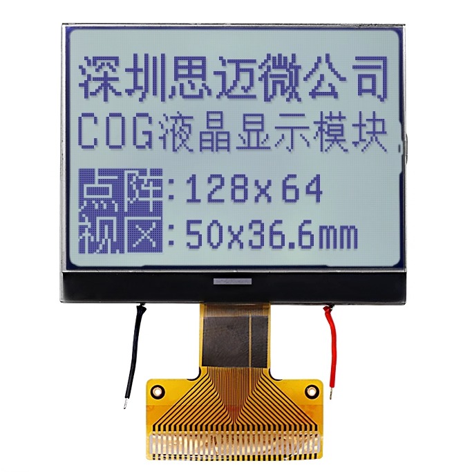 12864 6806液晶显示模块焊接cog点阵屏lcm模组厂家ST7565R串/并口