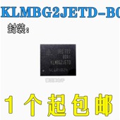 B041 32G 本 全新原装 5.1版 KLMBG2JETD 存储器芯片 EMMC 现货 包邮
