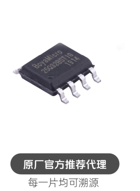 BY25Q32BSTIG 封装 SOP8 flash闪存存储芯片