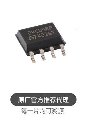 M24C04-RMN6TP 24C04RP SOP-8 4Kbit串行I2C EEPR OM芯片