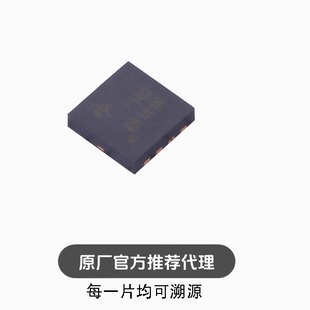 AON7140 封装 DFN-8-EP 场效应管大电流底内阻