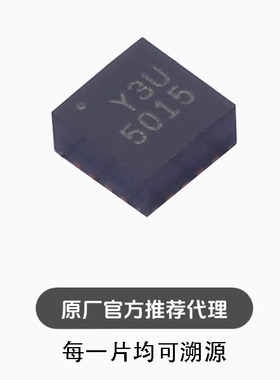 ADXL337BCPZ 丝印Y3U 贴片LFCSP16 加速度传感器芯片