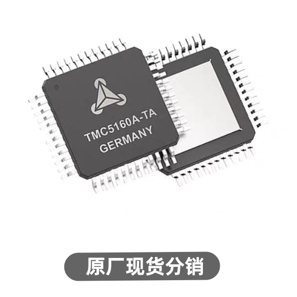 全新TMC5160A-TA-T TQFP-48功率MOS电机TMC5160驱动器芯片