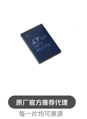 LTC2872IUHF#PBF 封装 QDN38 收发器 RS-485/RS-422芯片