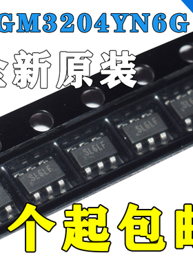 原装正品 贴片 SGM3204YN6G/TR SOT-23-6 电荷泵DC/DC转换器芯片
