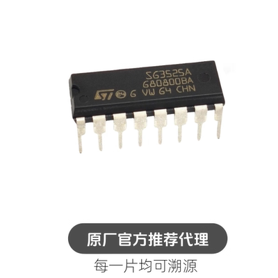 SG3525AN 封装 DIP16 AC-DC控制器和稳压器芯片