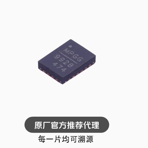 全新 MP9928GL-Z 封装 QFN-20 集成电路IC芯片 开关控制 芯片