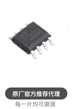 SIT1051T/3芯力特5V供电 ±70V总线耐压CAN FD静音总线收发器