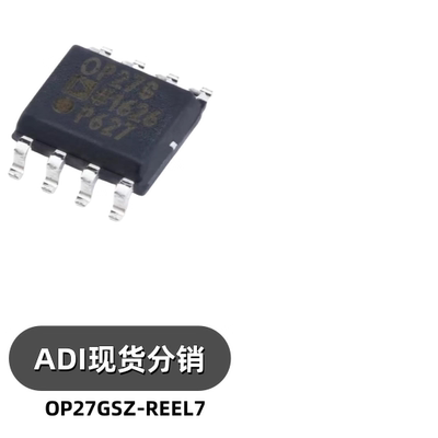 OP27GSZ-REEL7 SOIC-8 低噪声 精密运算放大器芯片